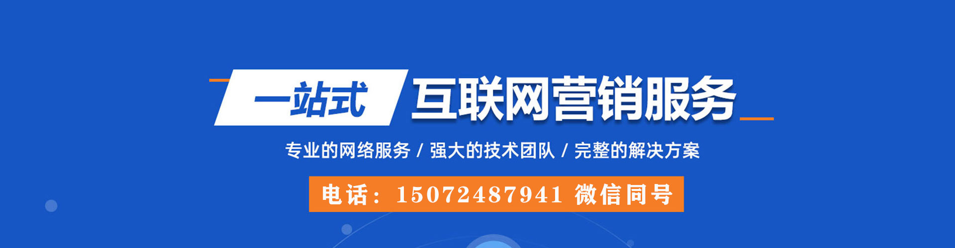 丹寨百度推广竞价